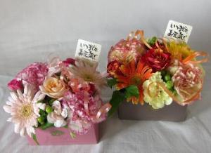 もうすぐ、敬老の日　（犬山市）｜「花の香花園」　（愛知県犬山市の花キューピット加盟店 花屋）のブログ