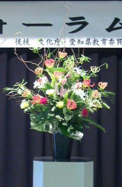 会場装飾用のお花のお届けです。｜「花の香花園」　（愛知県犬山市の花キューピット加盟店 花屋）のブログ