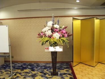 御祝生花スタンド花♪｜「花の香花園」　（愛知県犬山市の花キューピット加盟店 花屋）のブログ