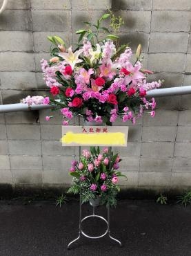 入社式御祝スタンド花です。｜「花の香花園」　（愛知県犬山市の花キューピット加盟店 花屋）のブログ