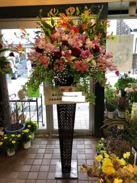 御祝スタンド花(見本）｜「花の香花園」　（愛知県犬山市の花キューピット加盟店 花屋）のブログ