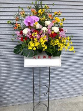 御祝スタンド花です！｜「花の香花園」　（愛知県犬山市の花キューピット加盟店 花屋）のブログ