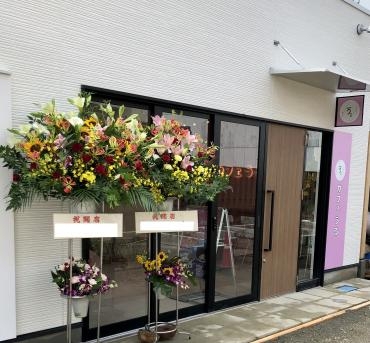 開店御祝、外用のスタンド花です。｜「花の香花園」　（愛知県犬山市の花キューピット加盟店 花屋）のブログ