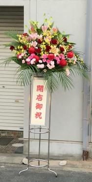 御祝スタンド花の紹介です｜「花の香花園」　（愛知県犬山市の花キューピット加盟店 花屋）のブログ