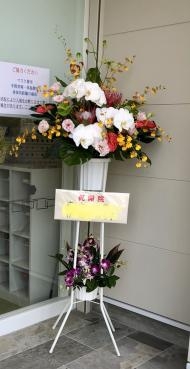 開院お祝いのスタンド花です。｜「花の香花園」　（愛知県犬山市の花キューピット加盟店 花屋）のブログ