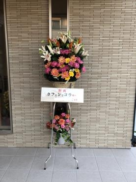 開店御祝のスタンド花です。｜「花の香花園」　（愛知県犬山市の花キューピット加盟店 花屋）のブログ