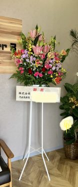 御祝生花スタンド花です。｜「花の香花園」　（愛知県犬山市の花キューピット加盟店 花屋）のブログ