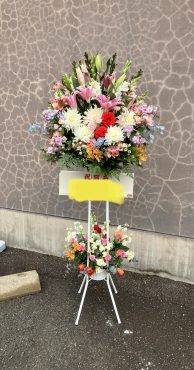 御祝スタンド花（外用）です(*'▽')｜「花の香花園」　（愛知県犬山市の花キューピット加盟店 花屋）のブログ