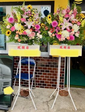 開店御祝のスタンド花です。｜「花の香花園」　（愛知県犬山市の花キューピット加盟店 花屋）のブログ