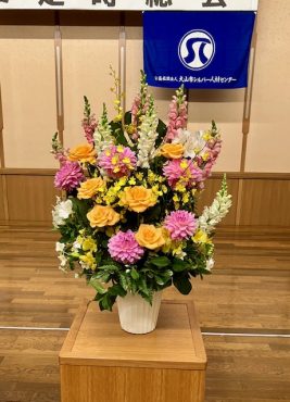 講演会、演説会、演台のアレンジメントです。｜「花の香花園」　（愛知県犬山市の花キューピット加盟店 花屋）のブログ