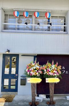 御祝スタンド花です。｜「花の香花園」　（愛知県犬山市の花キューピット加盟店 花屋）のブログ