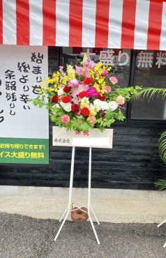御祝スタンド花です。｜「花の香花園」　（愛知県犬山市の花キューピット加盟店 花屋）のブログ