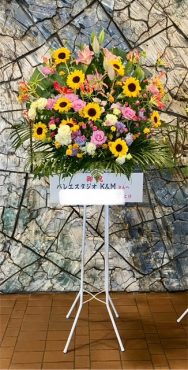 バレエの発表会の御祝スタンド花です。｜「花の香花園」　（愛知県犬山市の花キューピット加盟店 花屋）のブログ