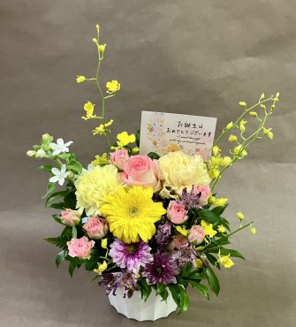 御祝アレンジメントです(^^)/｜「花の香花園」　（愛知県犬山市の花キューピット加盟店 花屋）のブログ