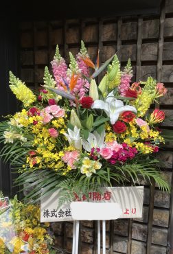 開店御祝スタンド花です(^^)/｜「花の香花園」　（愛知県犬山市の花キューピット加盟店 花屋）のブログ
