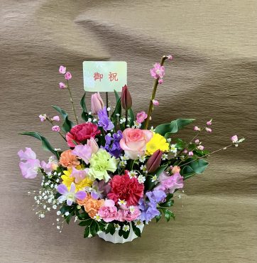 開院 記念日 に贈られたお祝いアレンジメントです(^^)/（3月3日の桃の節句が記念日の方への贈り物。）｜「花の香花園」　（愛知県犬山市の花キューピット加盟店 花屋）のブログ