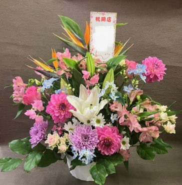 開店のお祝いに飾らせていただきました、アレンジメントです。ピンク系と黄・オレンジ系です。｜「花の香花園」　（愛知県犬山市の花キューピット加盟店 花屋）のブログ